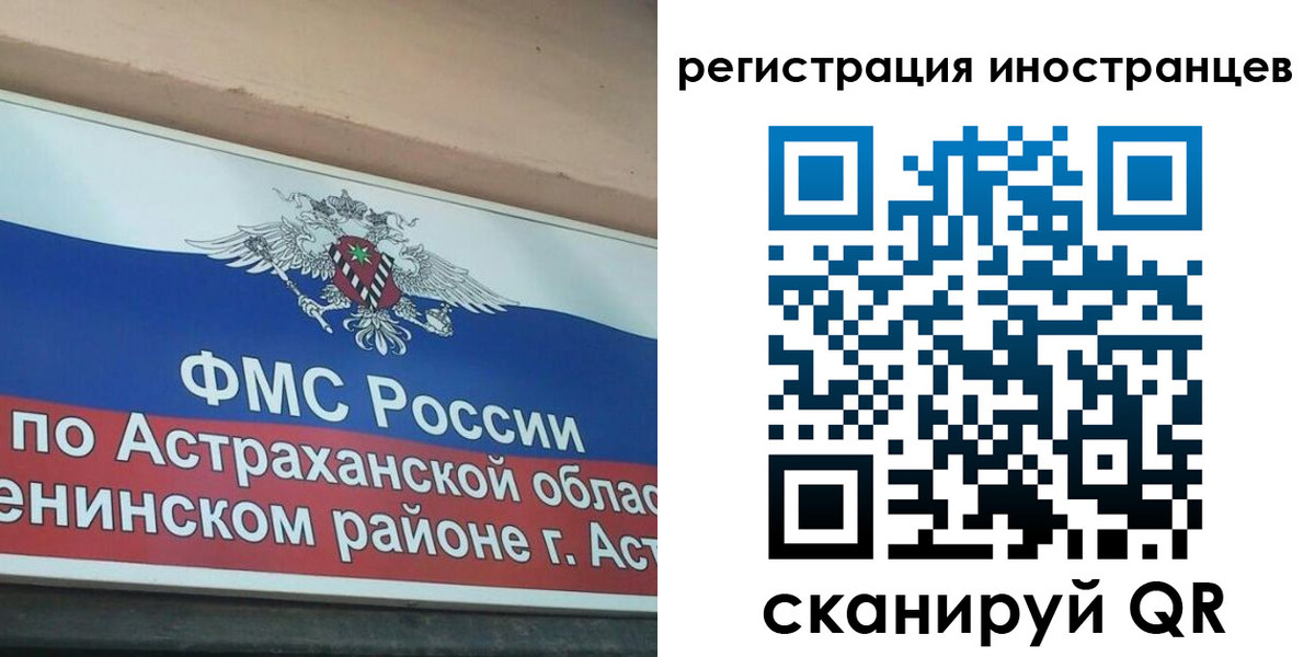 прописка штамп в Мичуринске