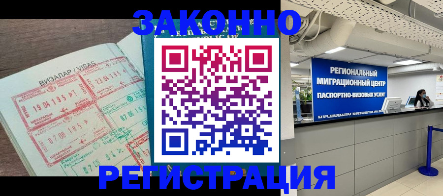 форма 3 в Мичуринске